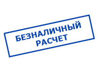 Магазин электротехнических товаров Проф Ток в Авнепороге - оплата по безналу